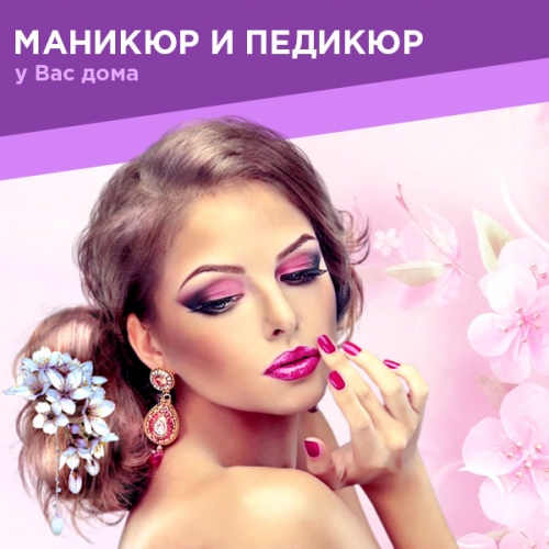 Дизайн Landing Page для маникюрного салона